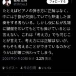 レス8番の画像3