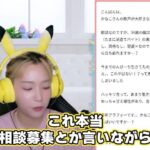 レス1番の画像3