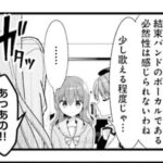 レス81番の画像2