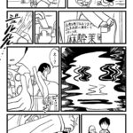 レス1番の画像3