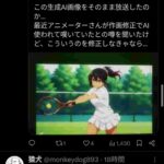 レス1番の画像4