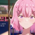 レス6番の画像1