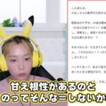 レス25番の画像4