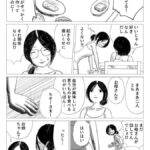 レス1番の画像4