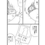 レス3番の画像1