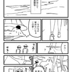 レス3番の画像3