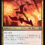 レス2番の画像5