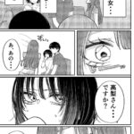 レス4番の画像1