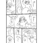 レス8番の画像3