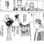 レス3番の画像2