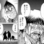 レス4番の画像1