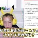 レス13番の画像2