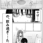 レス6番の画像1