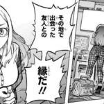 レス44番の画像1