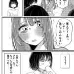 レス4番の画像2