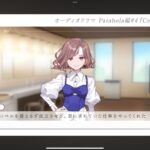 レス31番の画像1