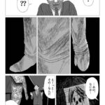 レス7番の画像1