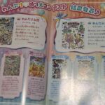 レス2番の画像1