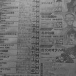 レス11番の画像1