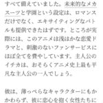 レス4番の画像1