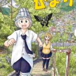 レス43番の画像1