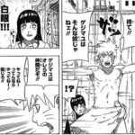 レス1番の画像1