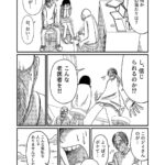 レス11番の画像5