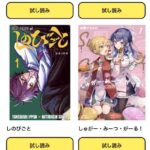 レス5番の画像4