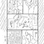 レス2番の画像6