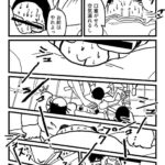 レス4番の画像4