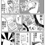 レス1番の画像4