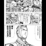 レス43番の画像1