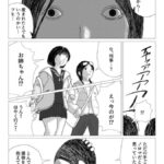 レス7番の画像2