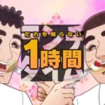 レス11番の画像1