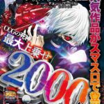 レス1番の画像2