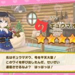 レス8番の画像2