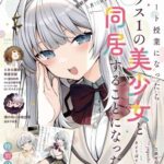 レス100番の画像1