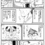 レス2番の画像3