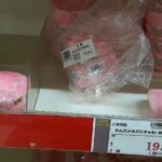 レス26番の画像1