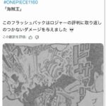 レス31番の画像3