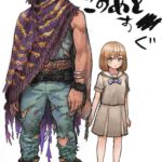 レス105番の画像1