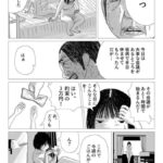 レス4番の画像1