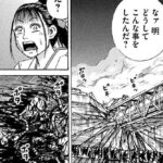 レス4番の画像2