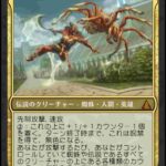 レス4番の画像6