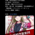 レス12番の画像1