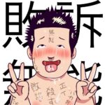 レス16番の画像1