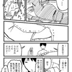 レス5番の画像1