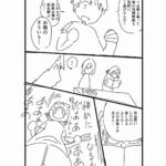 レス10番の画像7