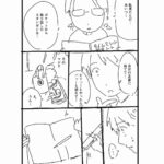 レス10番の画像5