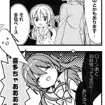 レス23番の画像4